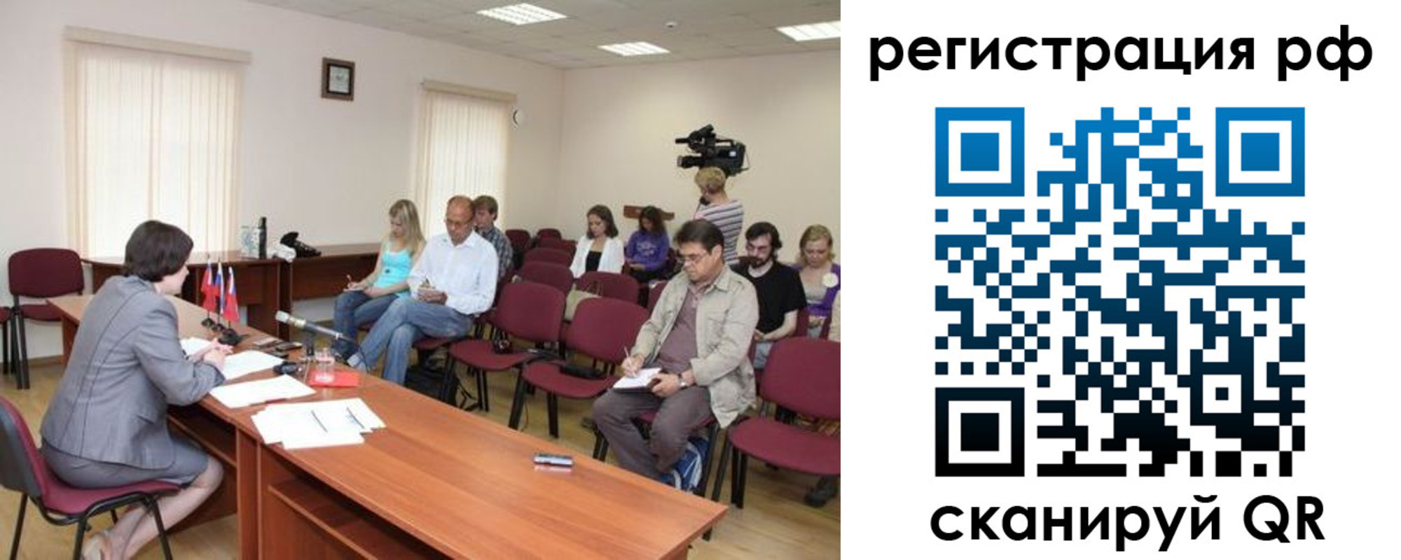 временная регистрация поиск в Печоре