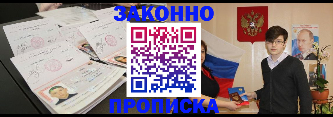 найти адрес прописки в Печоре